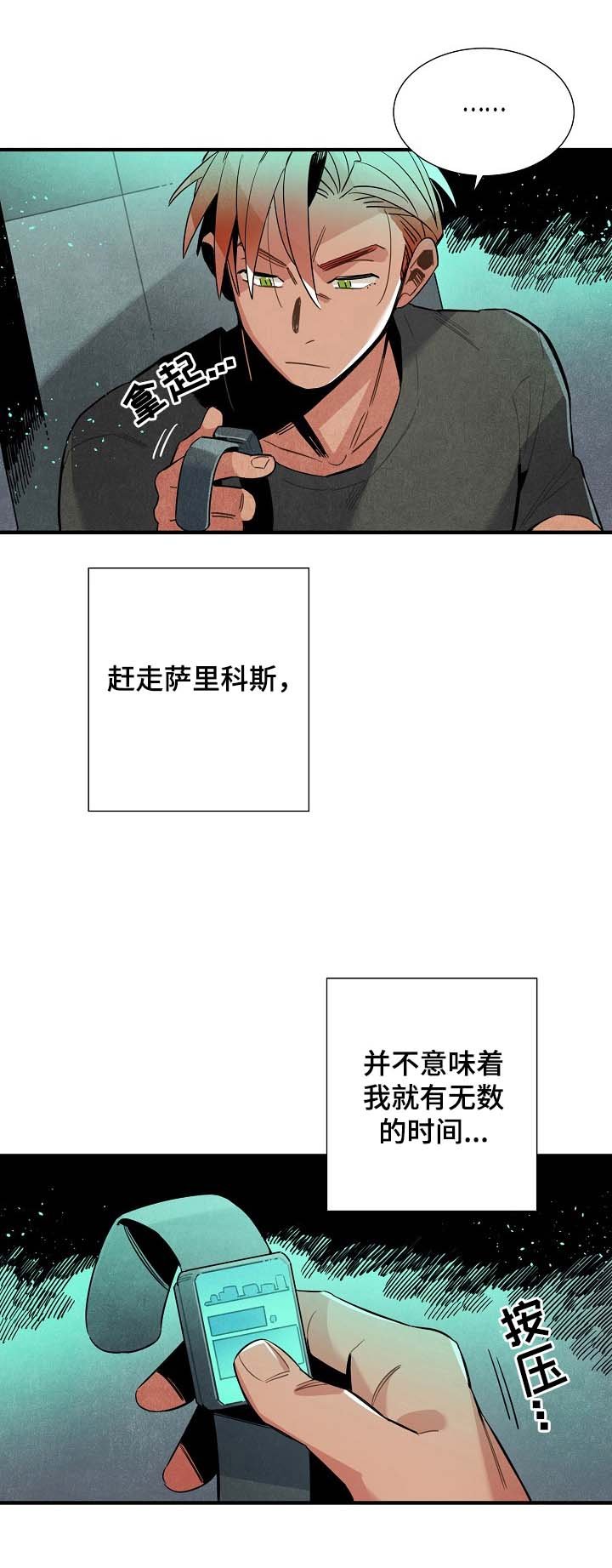 第91章：快点结束
