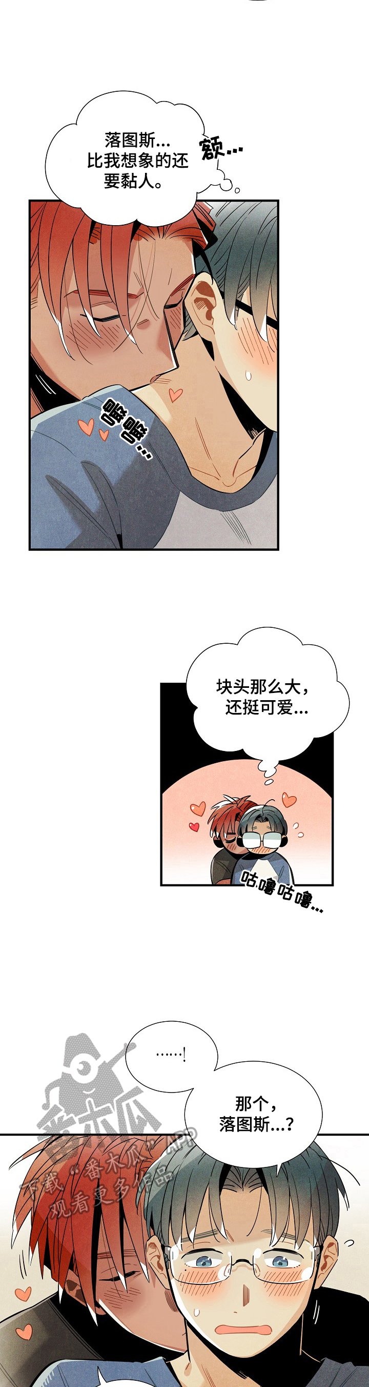 第91章：快点结束