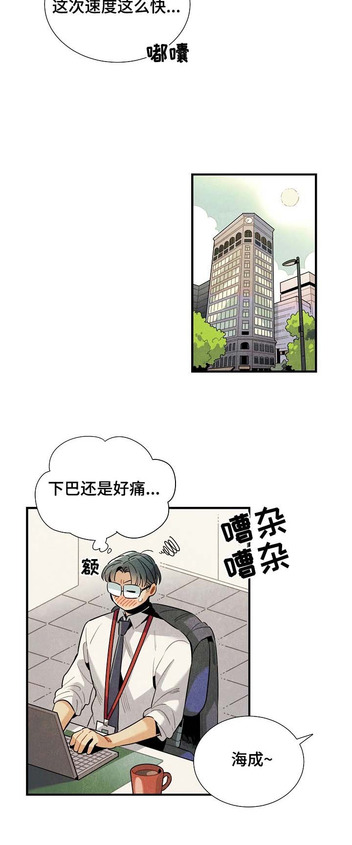 第92章：惆怅