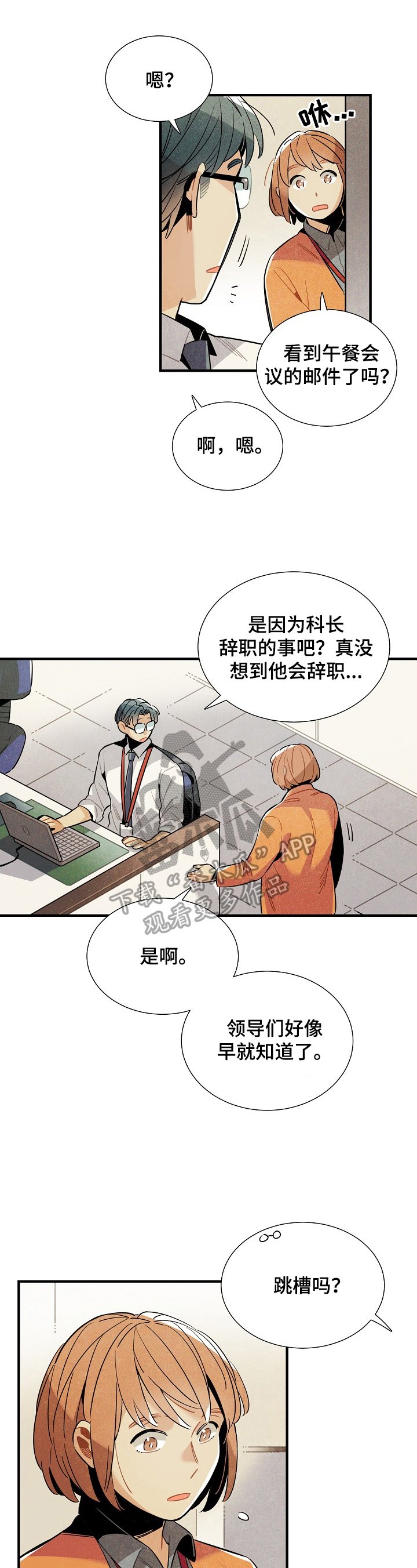 第92章：惆怅
