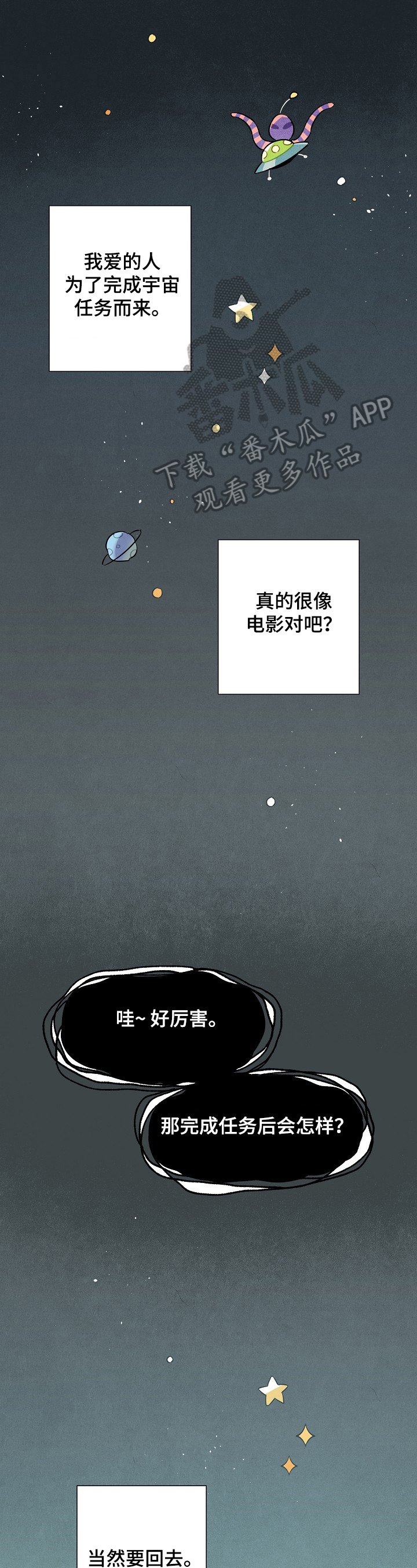 第93章：支持