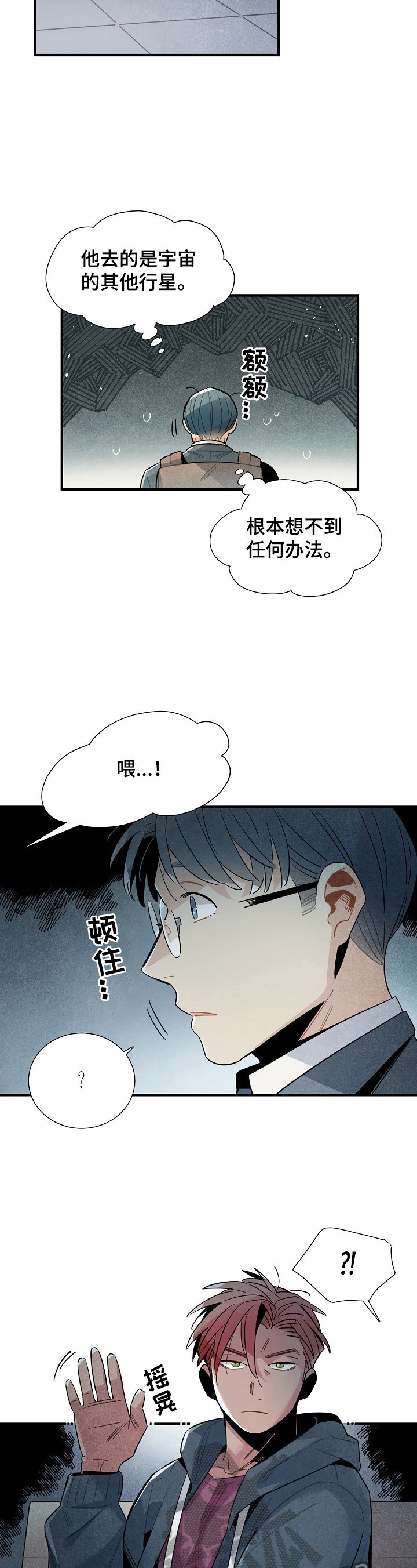 第93章：支持