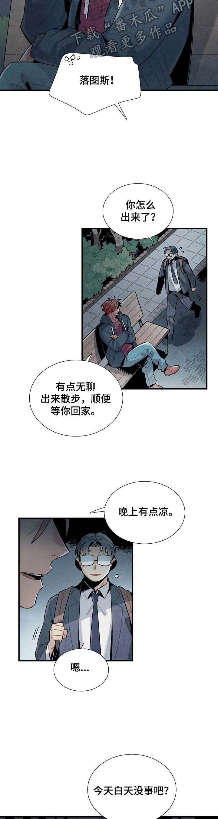第93章：支持