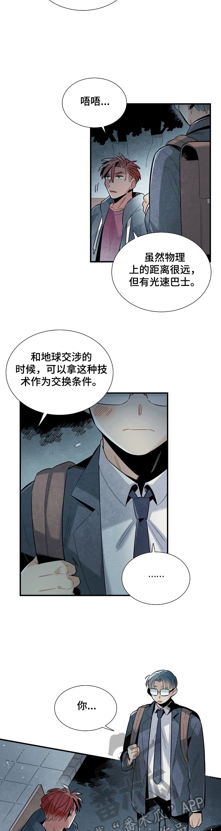 第93章：支持