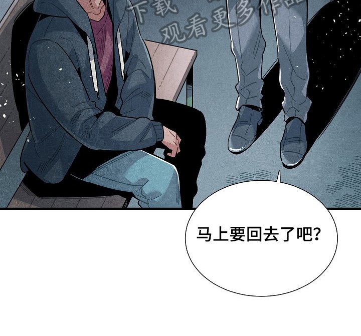 第93章：支持
