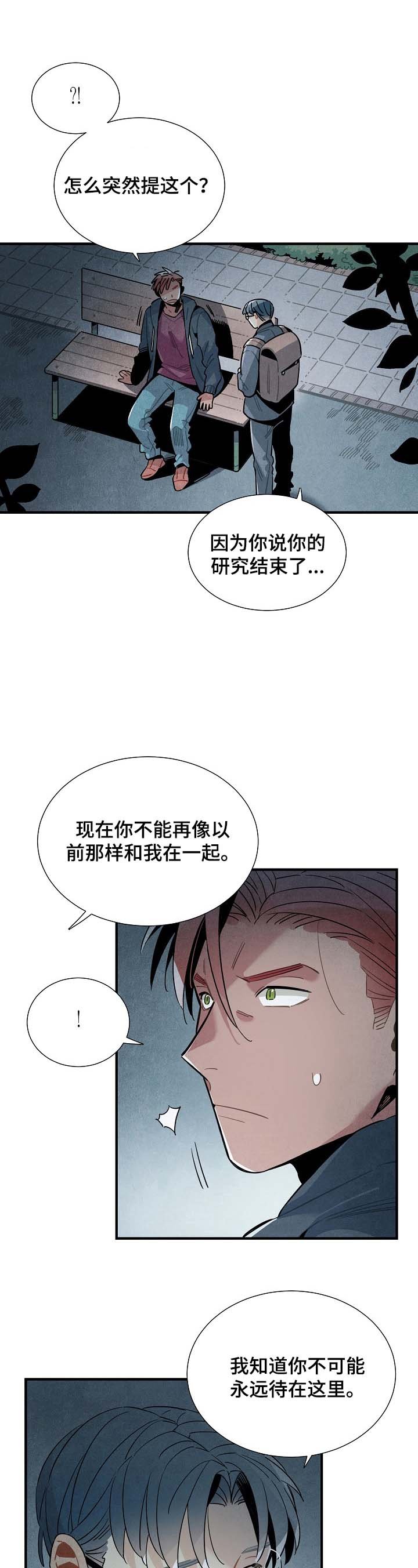 第93章：支持