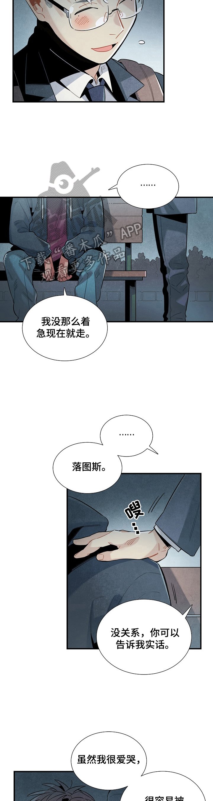 第93章：支持