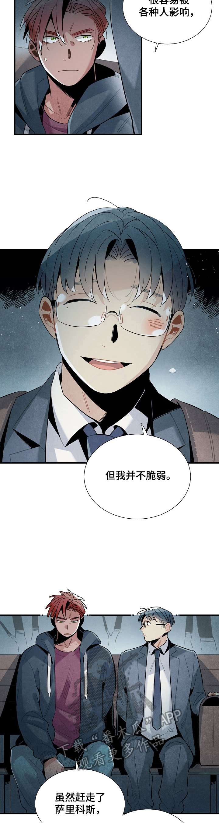 第93章：支持