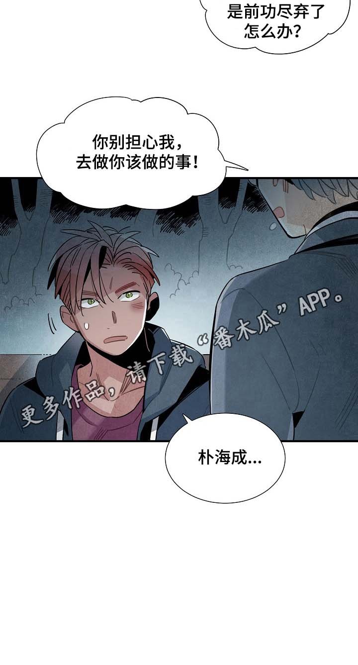 第93章：支持