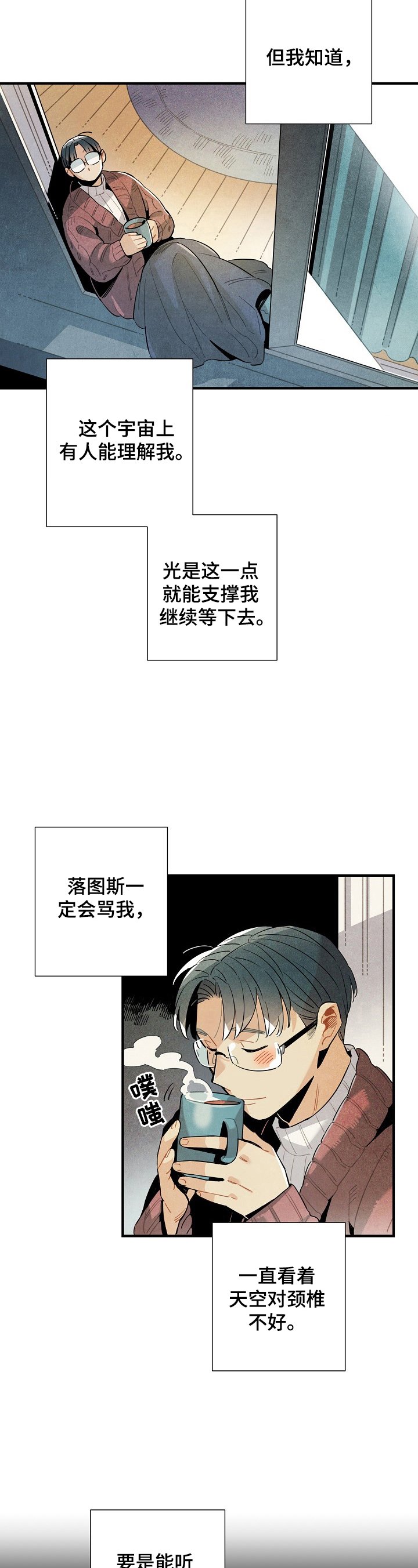 第96章：出发