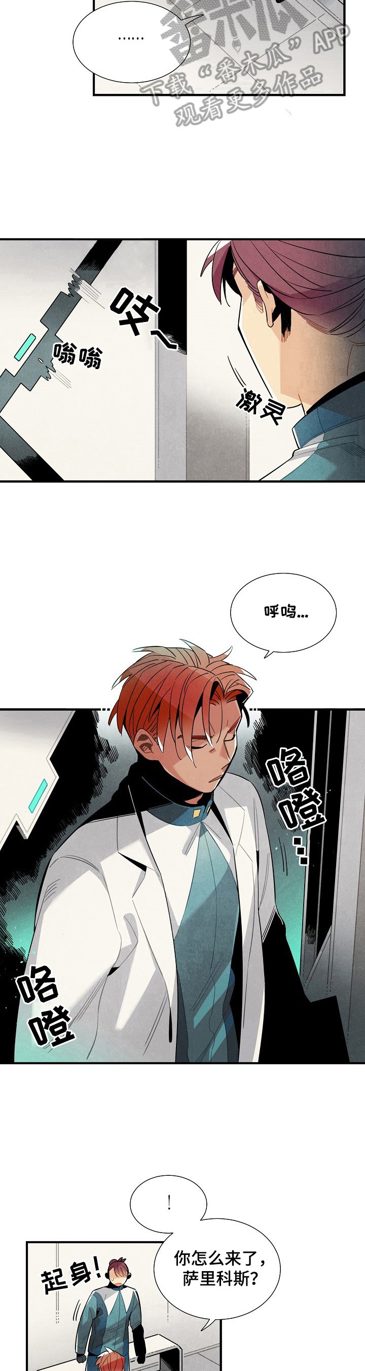 第96章：出发