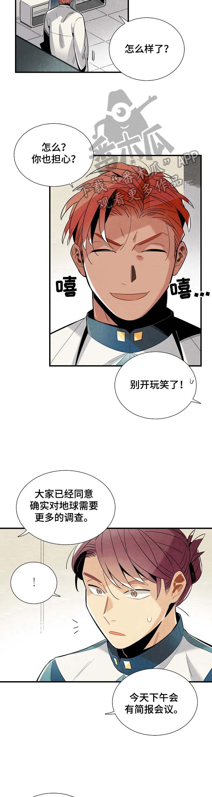 第96章：出发