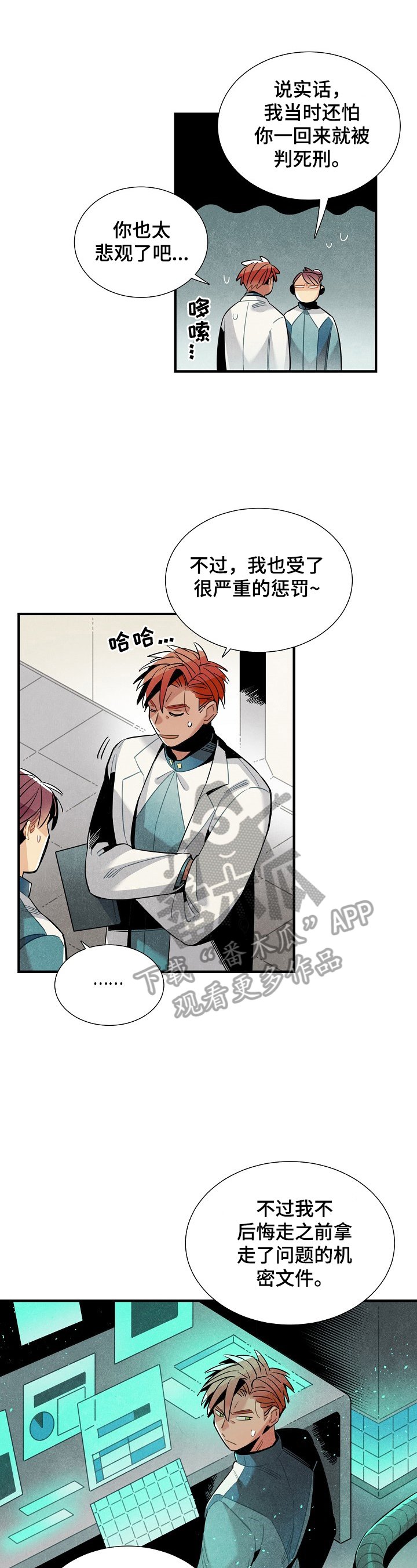 第96章：出发
