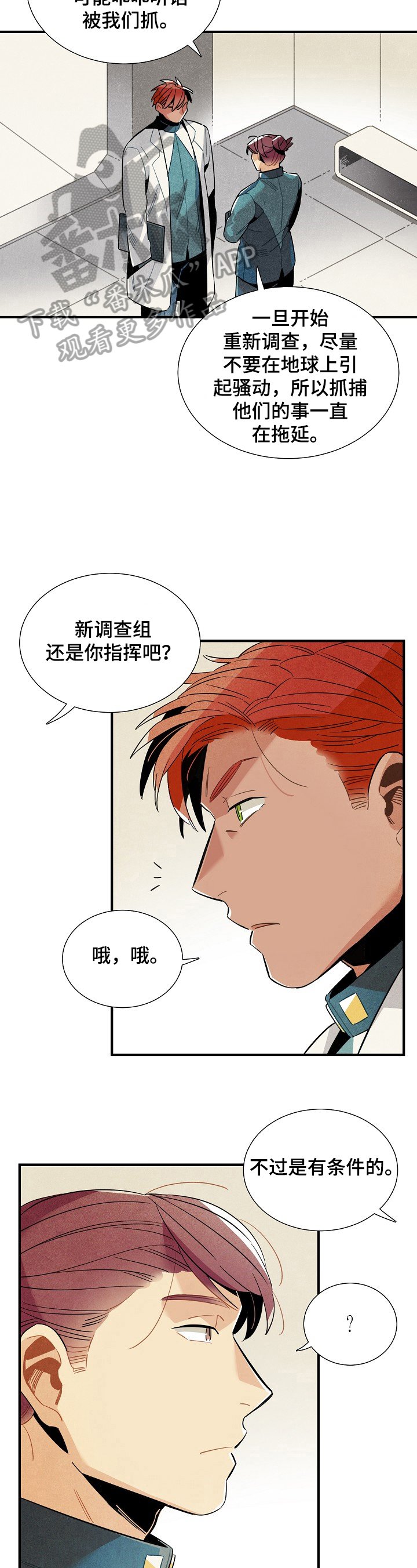 第96章：出发