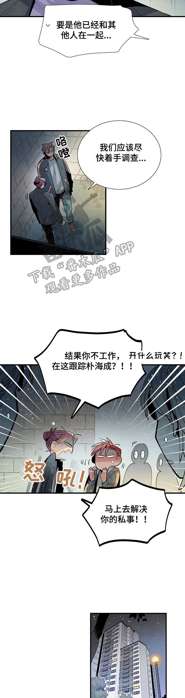 第97章：想念