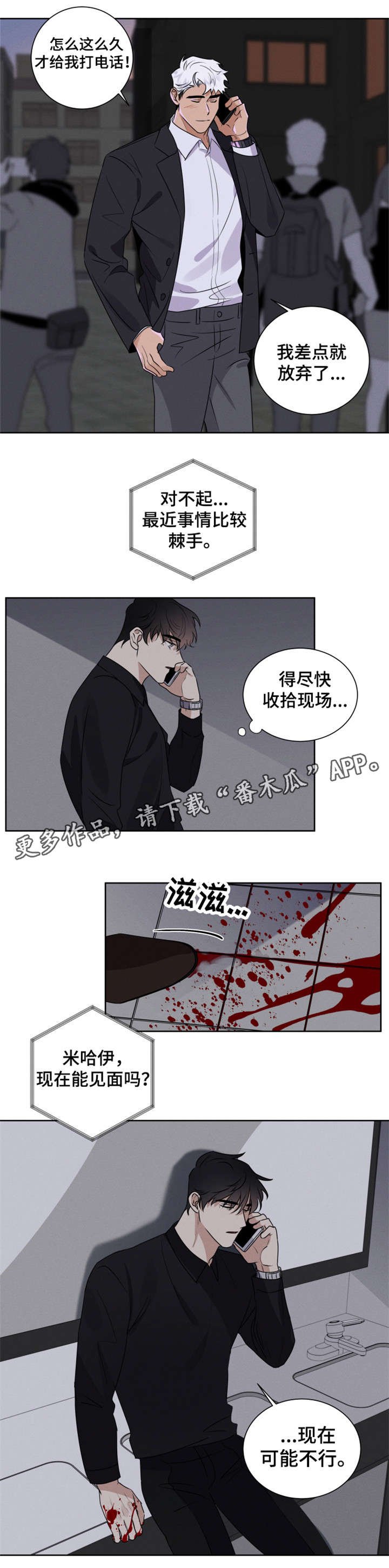 第10章：电影
