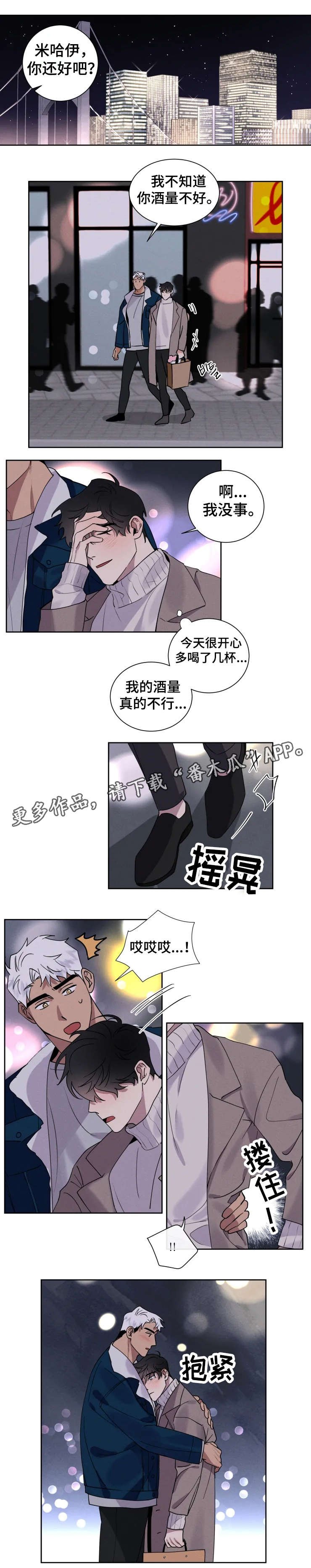 第11章：不无聊
