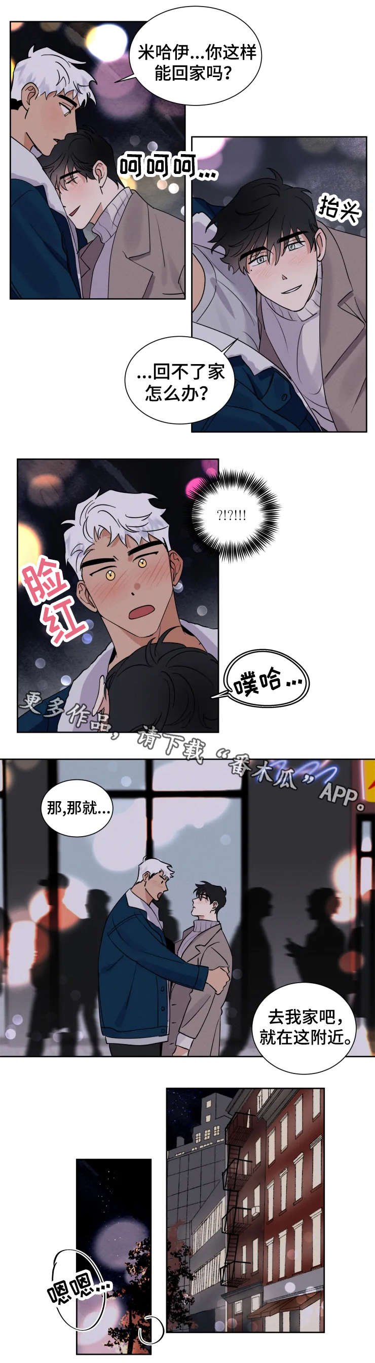 第11章：不无聊