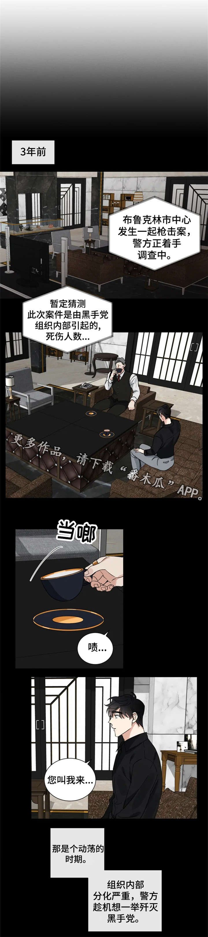 第13章：卧底