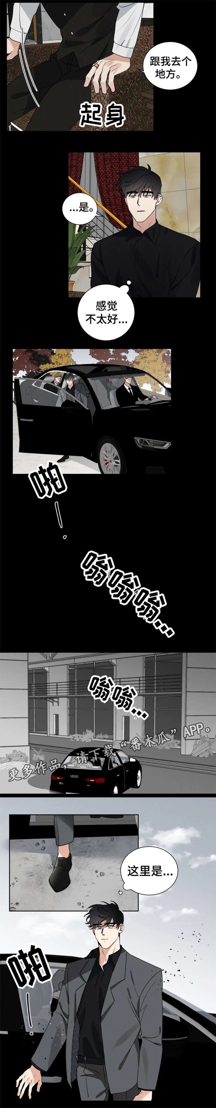 第13章：卧底