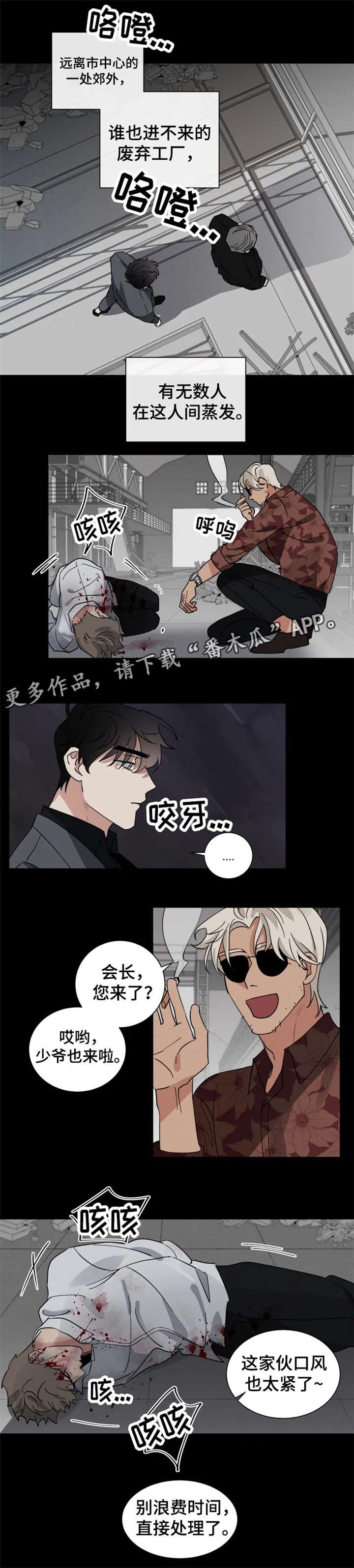 第13章：卧底