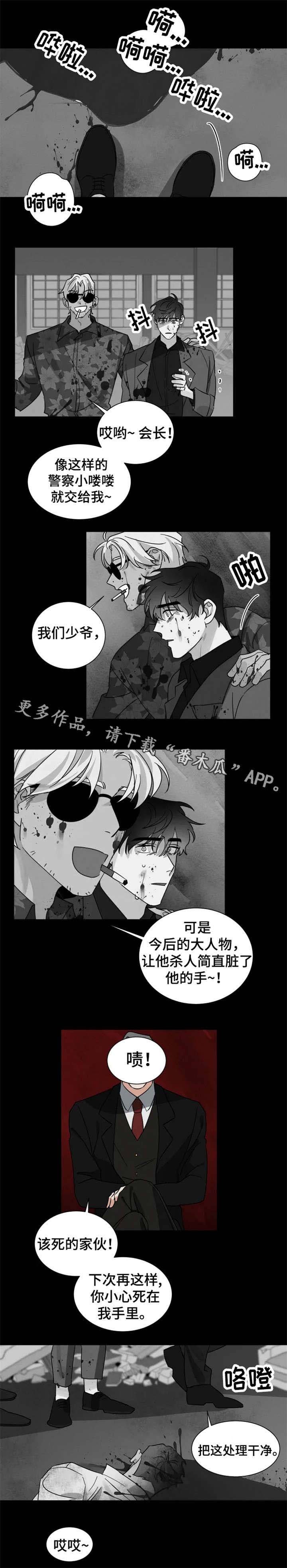 第13章：卧底