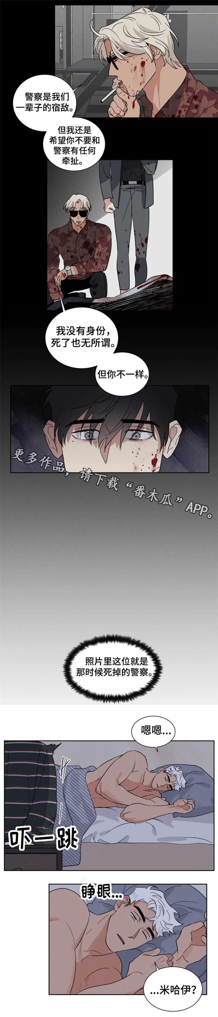 第14章：真面目