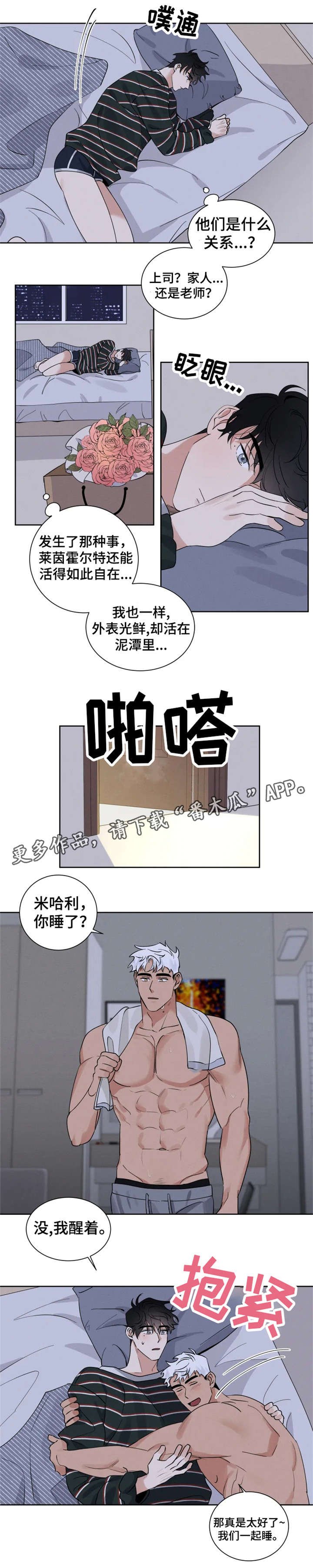 第14章：真面目