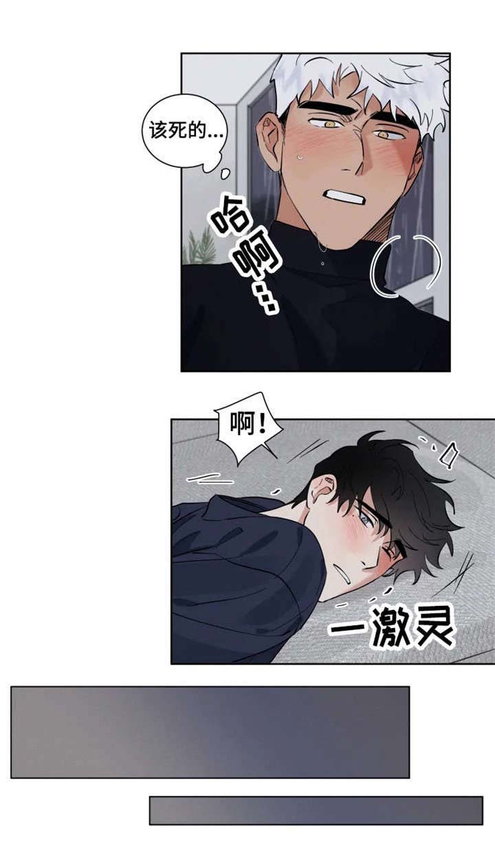 第18章：高烧