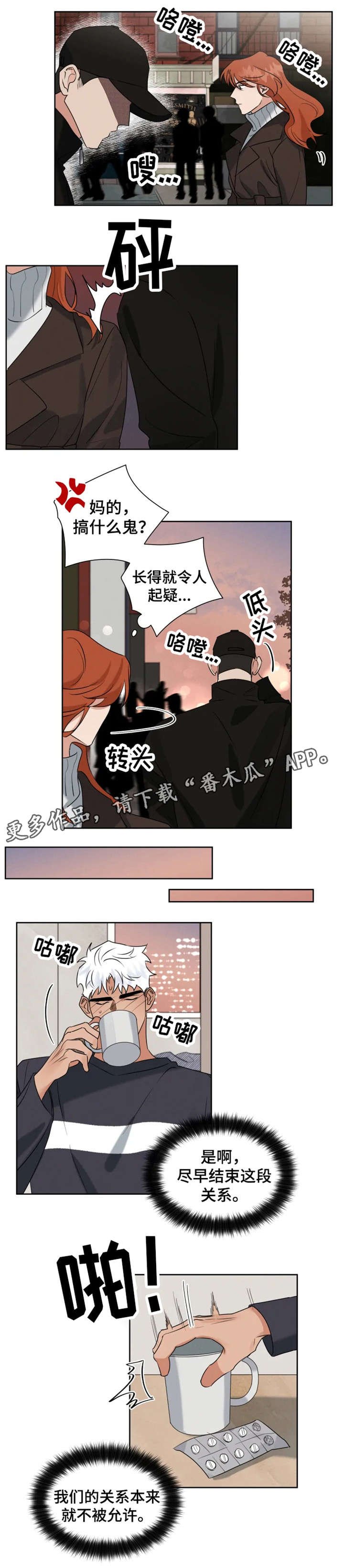 第19章：绑架