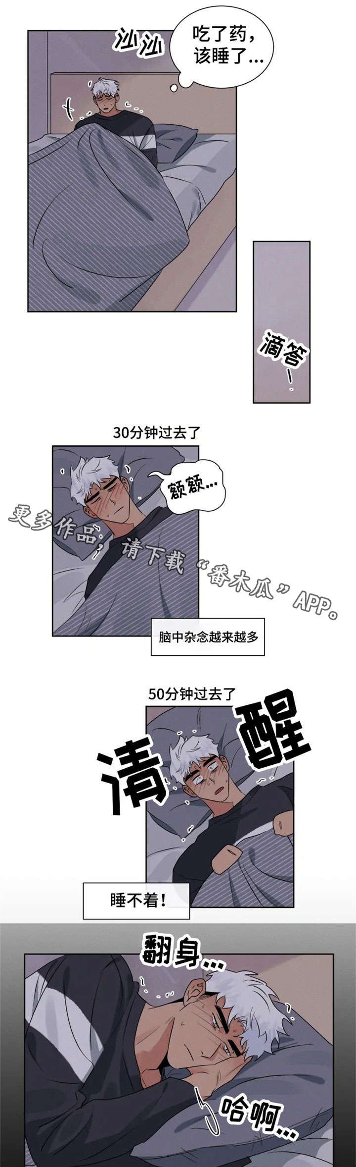 第19章：绑架