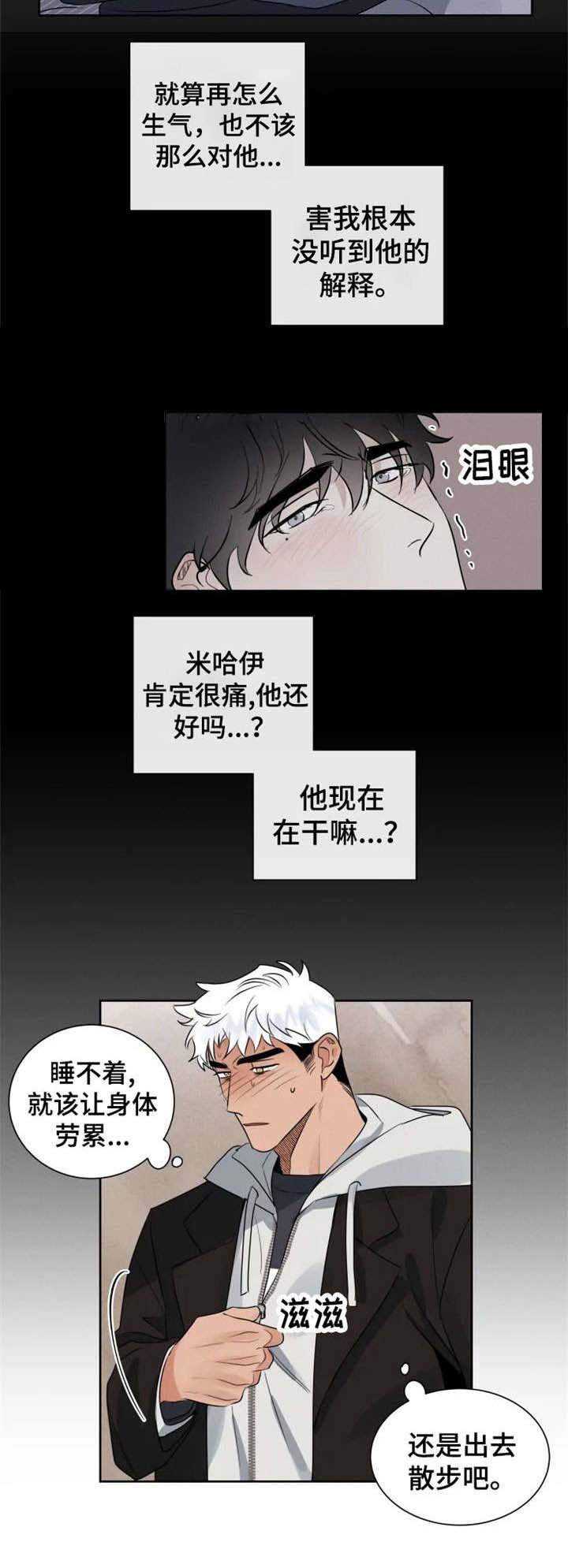 第19章：绑架