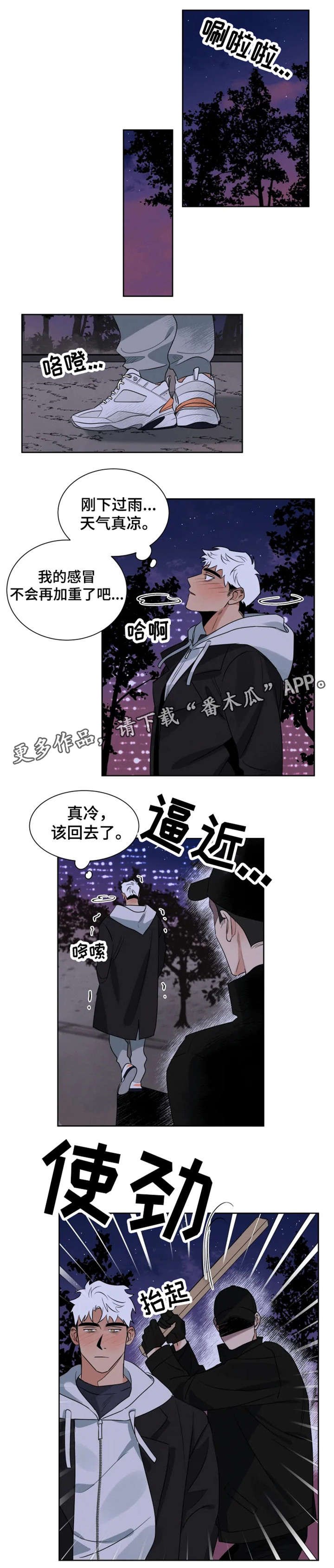 第19章：绑架