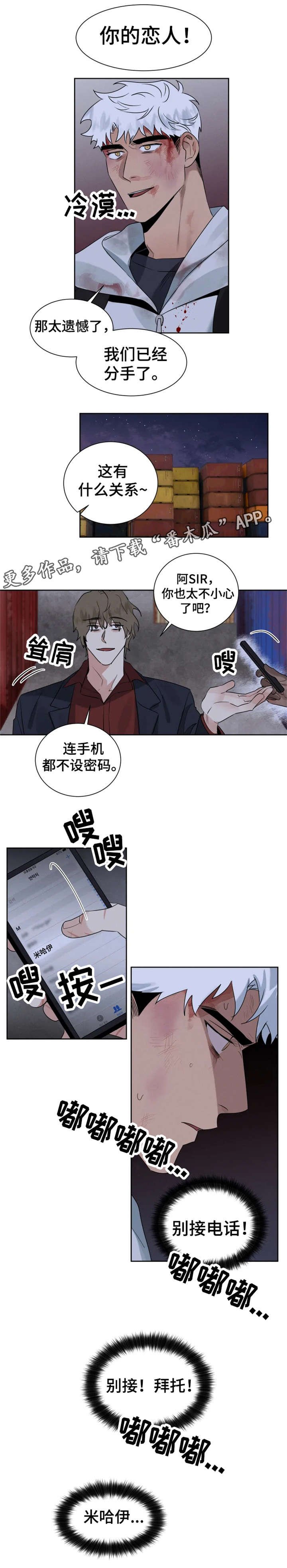 第20章：别害怕