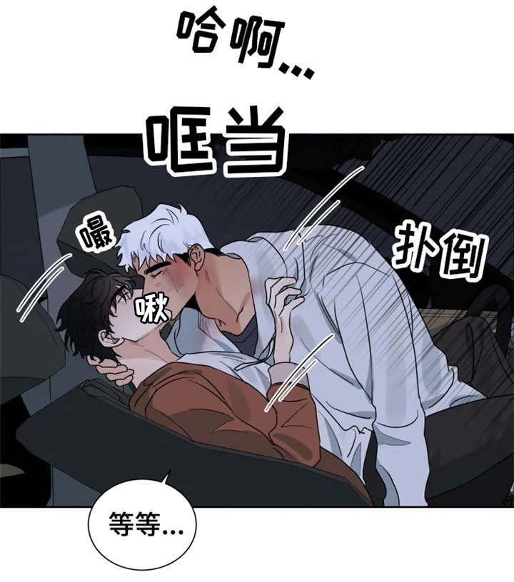 第24章：犹豫