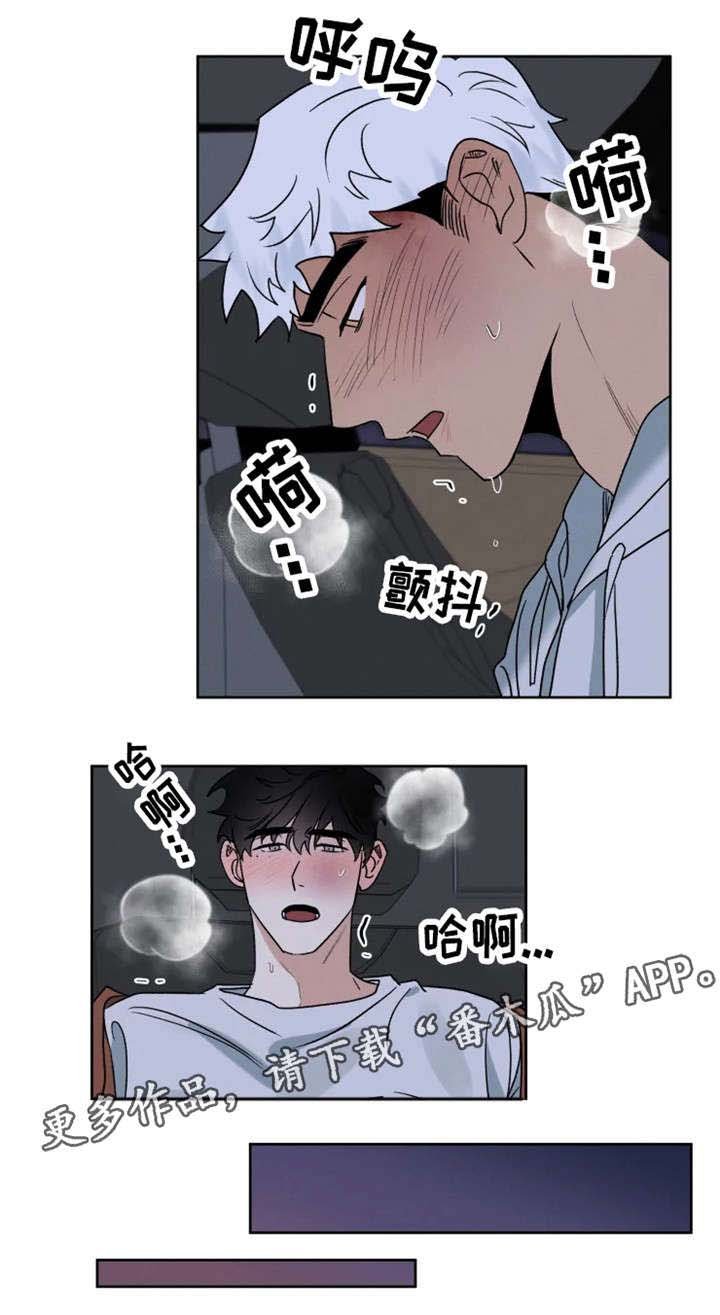 第24章：犹豫