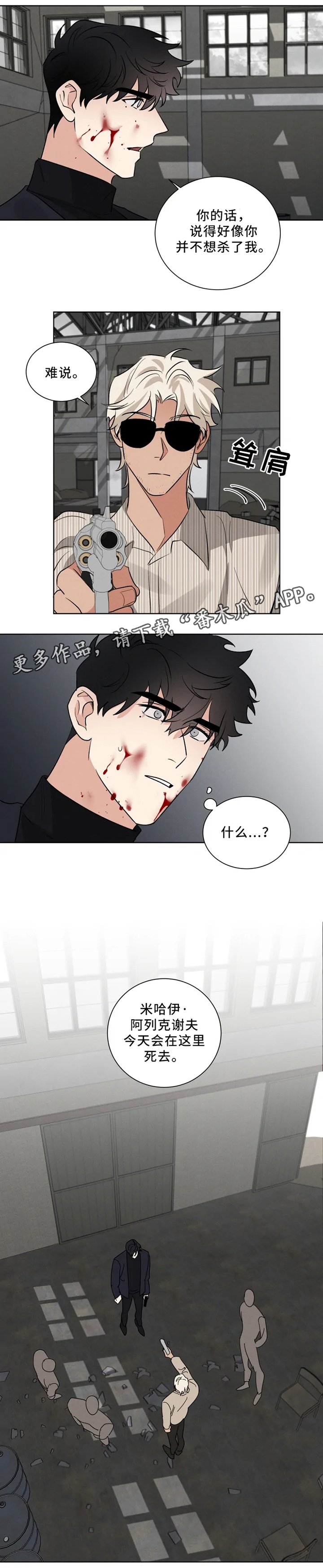 第27章：突发状况