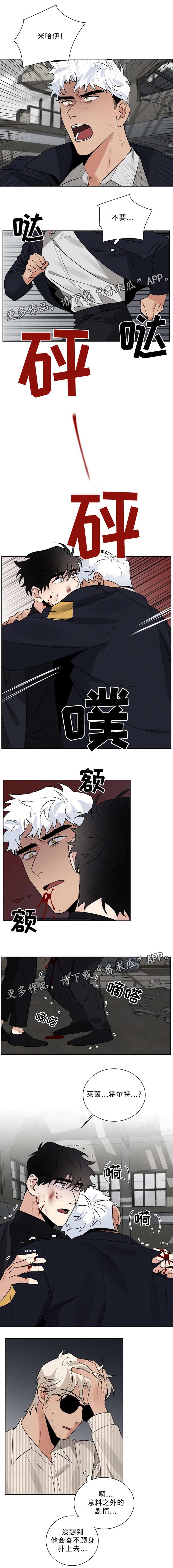 第27章：突发状况