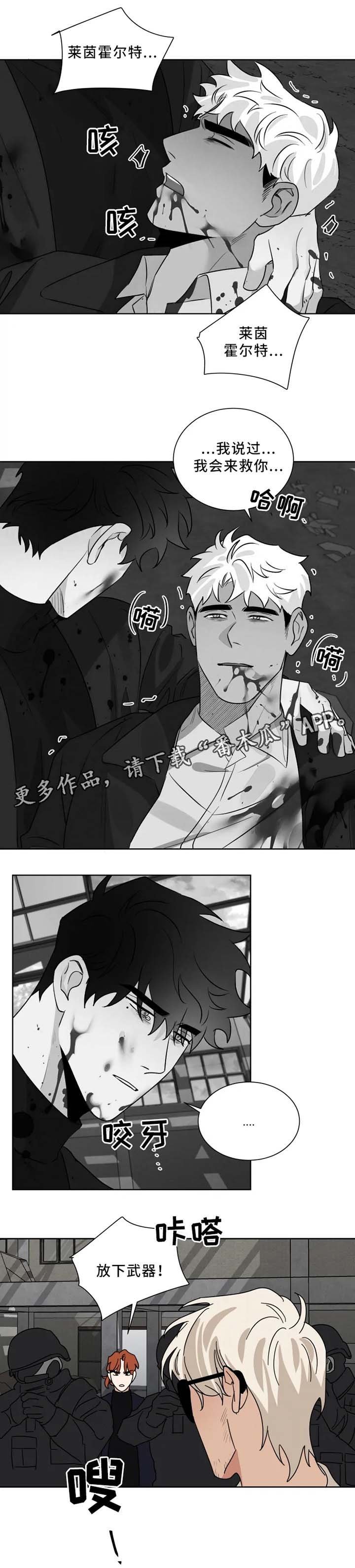 第27章：突发状况