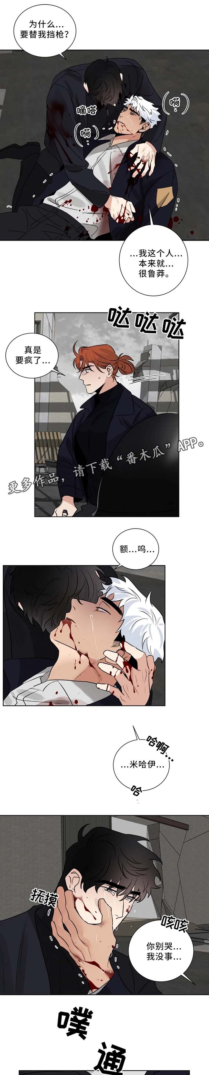第27章：突发状况