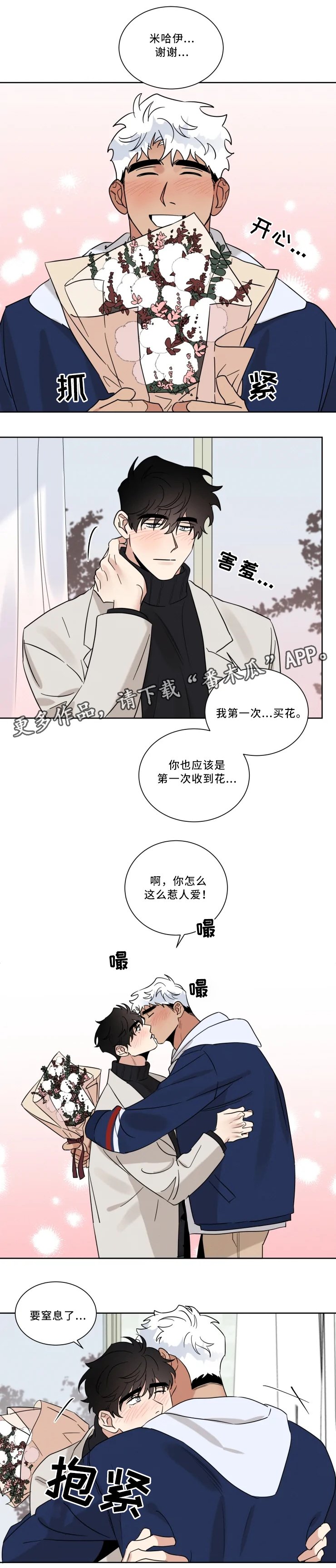 第31章：一起回家