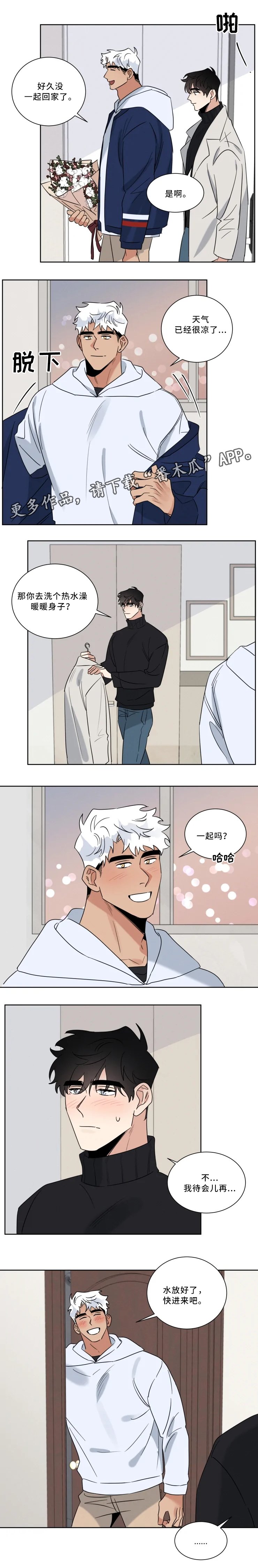 第31章：一起回家