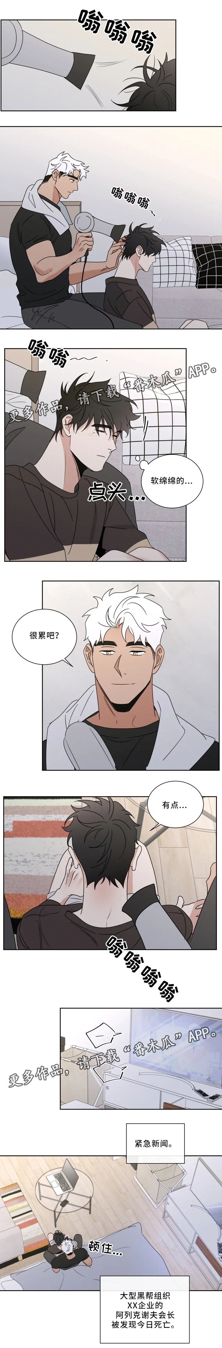 第32章：洗澡