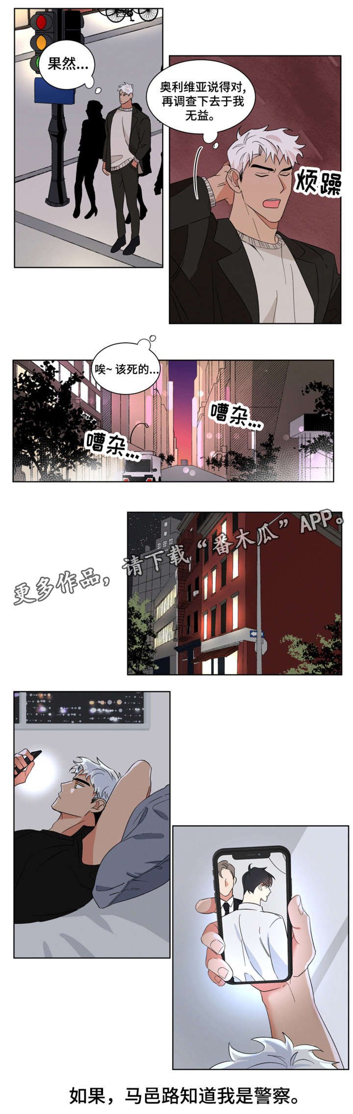 第5章：上门