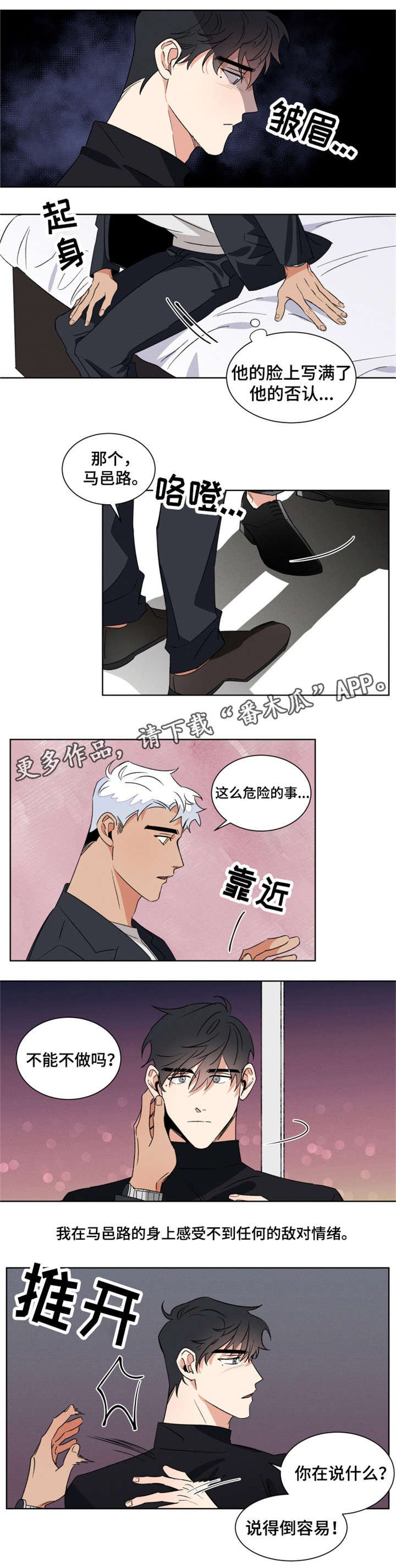 第7章：处境