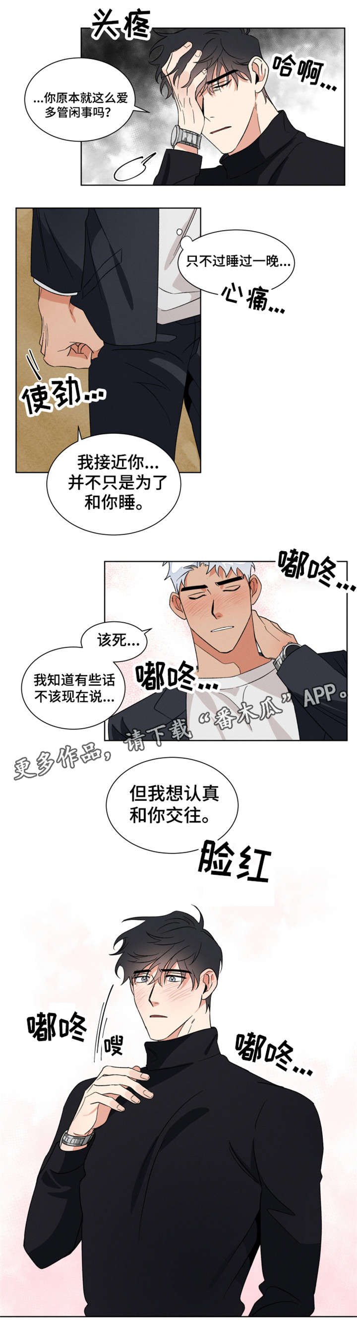第7章：处境