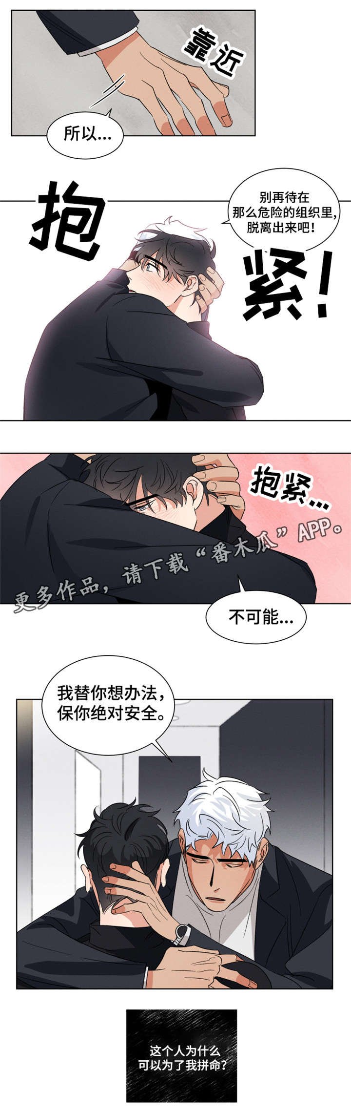 第7章：处境