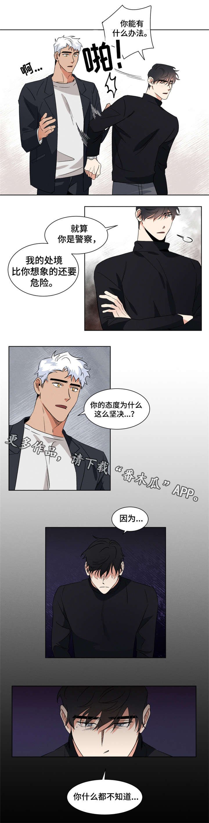 第7章：处境