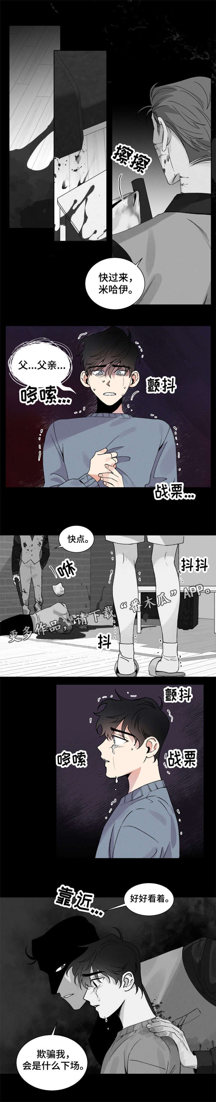 第8章：目的