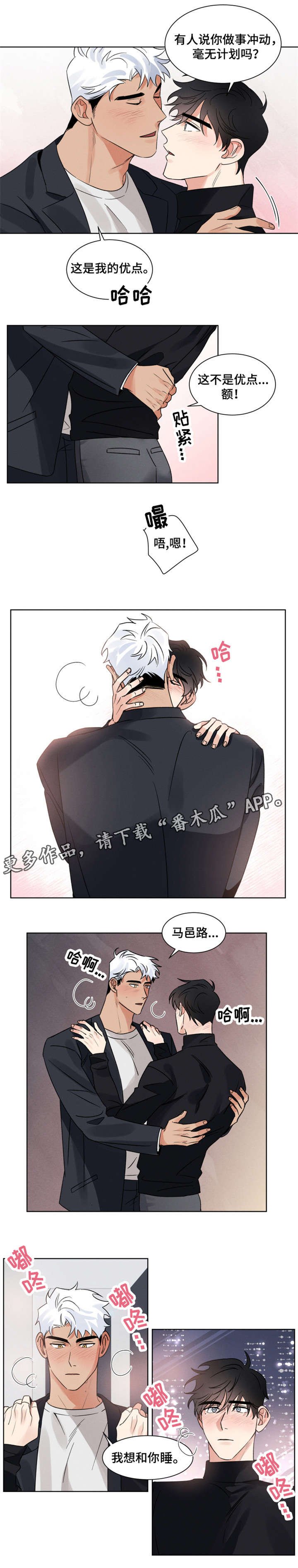 第9章：忍不了